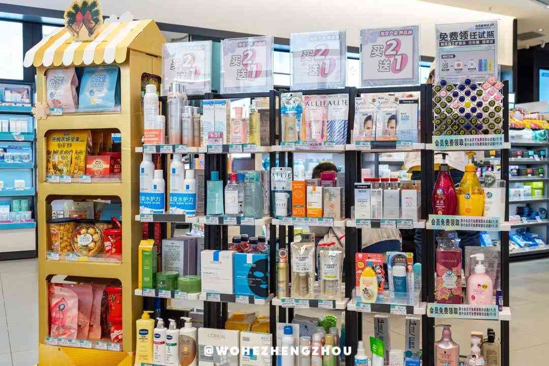 鄭州高檔化妝品展示柜(河南化妝品展柜)插圖51