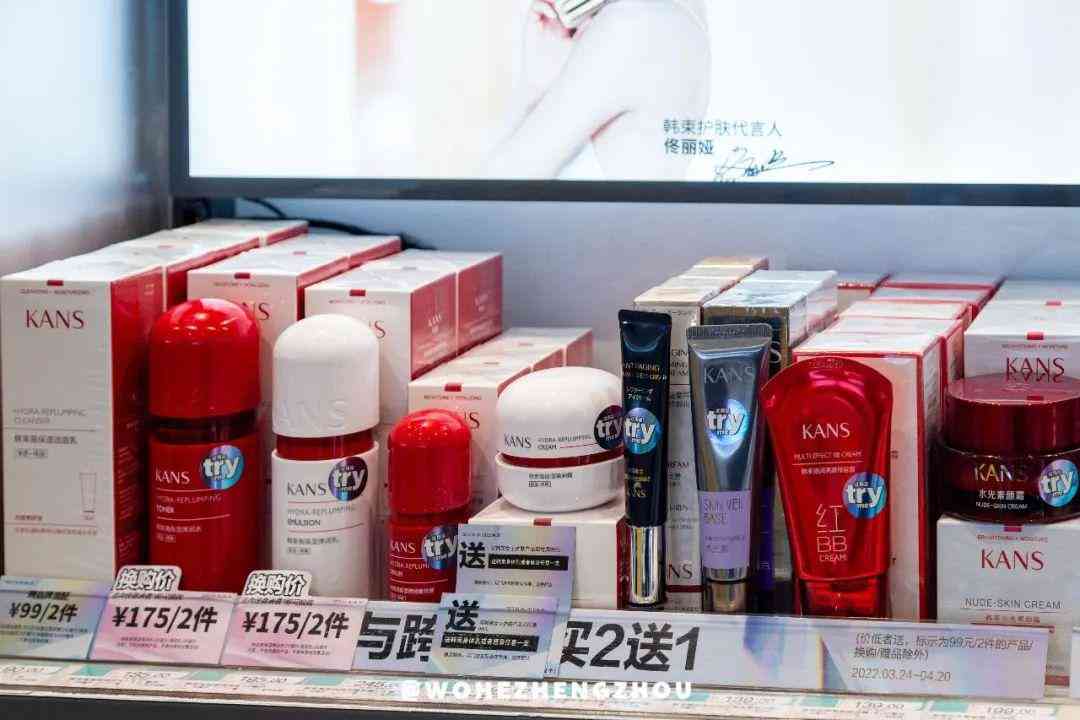 鄭州高檔化妝品展示柜(河南化妝品展柜)插圖52