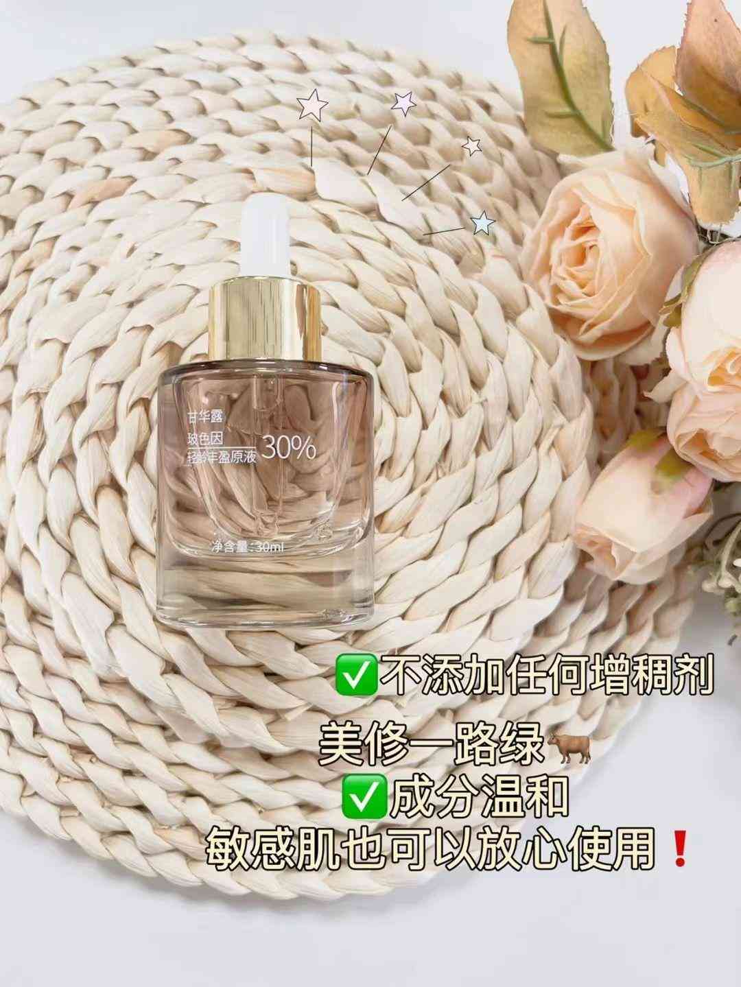 35歲買個化妝品好貴呀(35歲買什么牌子的護膚品)插圖3