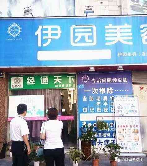 賣化妝品店長有潛規(guī)則(如何做好化妝品店店長)插圖1