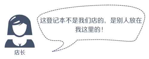 賣化妝品店長有潛規(guī)則(如何做好化妝品店店長)插圖6