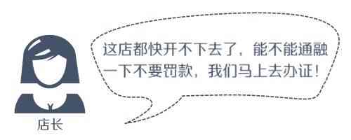 賣化妝品店長有潛規(guī)則(如何做好化妝品店店長)插圖10