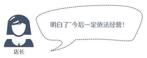 賣化妝品店長有潛規(guī)則(如何做好化妝品店店長)插圖13