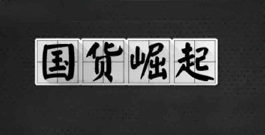 30年前的國產(chǎn)化妝品(30年前的國產(chǎn)化妝品有哪些)