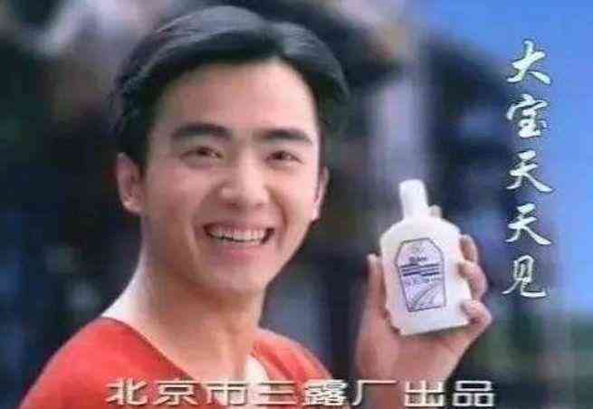 30年前的國產(chǎn)化妝品(30年前的國產(chǎn)化妝品有哪些)插圖1