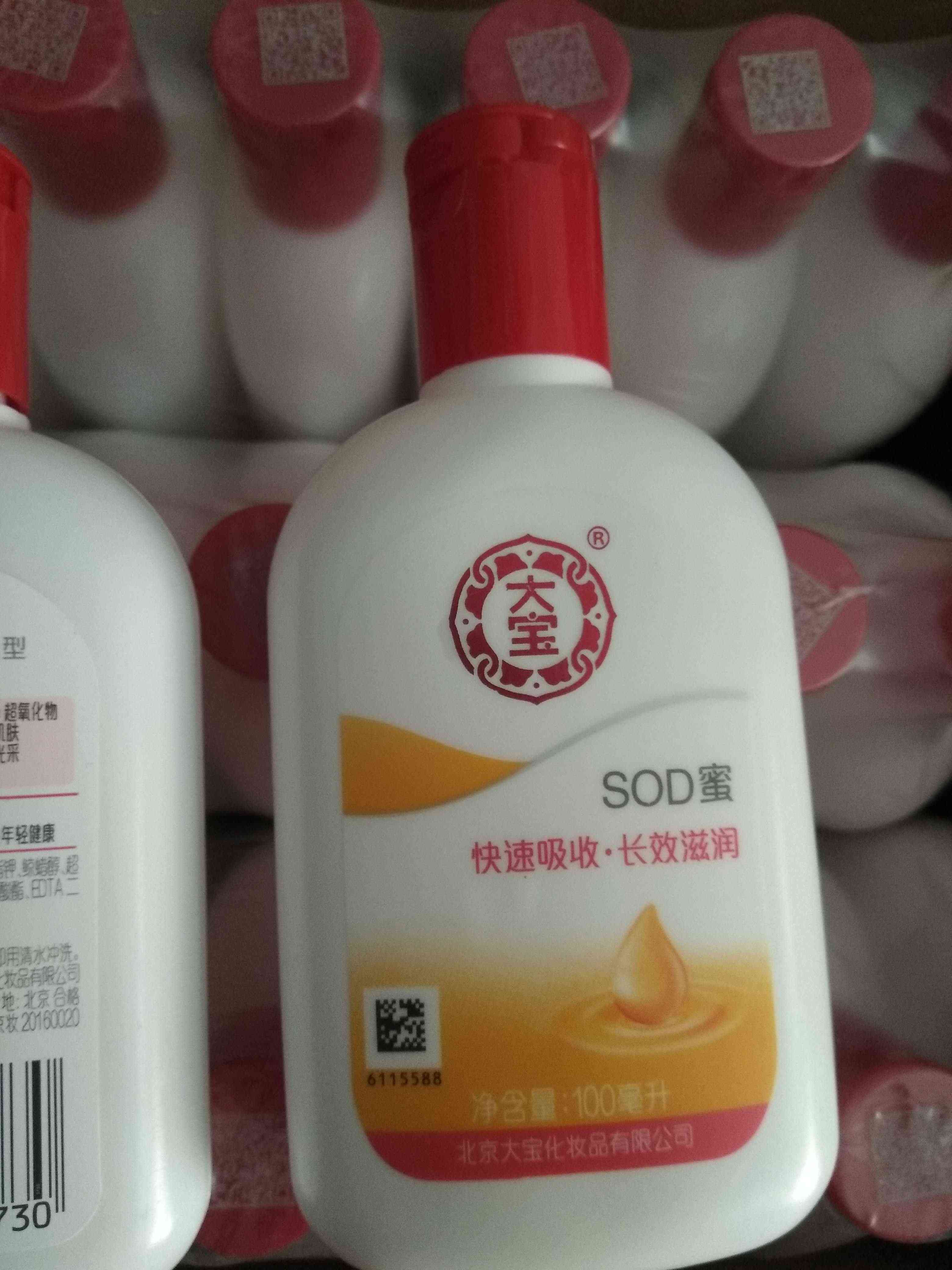 30年前的國產(chǎn)化妝品(30年前的國產(chǎn)化妝品有哪些)插圖2