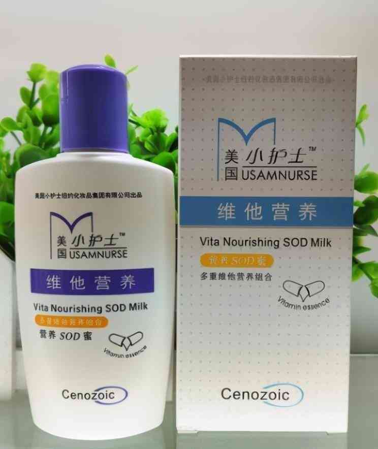 30年前的國產(chǎn)化妝品(30年前的國產(chǎn)化妝品有哪些)插圖7