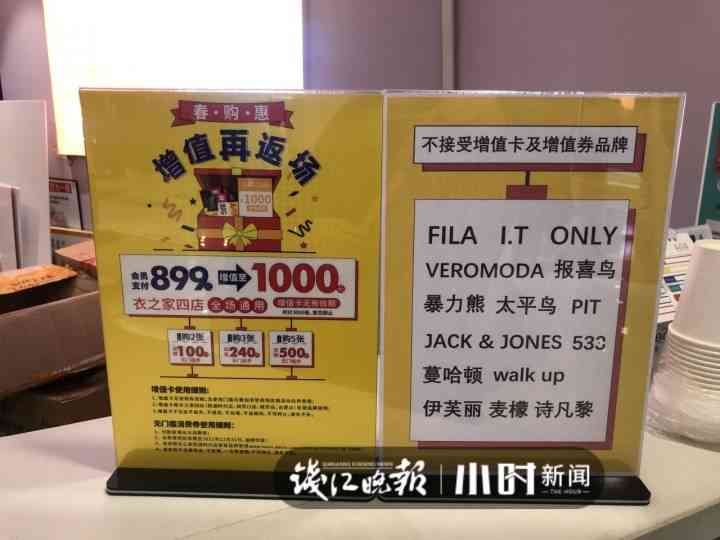 下沙奧特萊斯化妝品(下沙奧特萊斯官網(wǎng)網(wǎng)店)插圖1