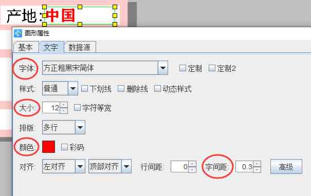 化妝品標簽貼打印圖片(化妝品標簽貼打印圖片怎么弄)插圖4