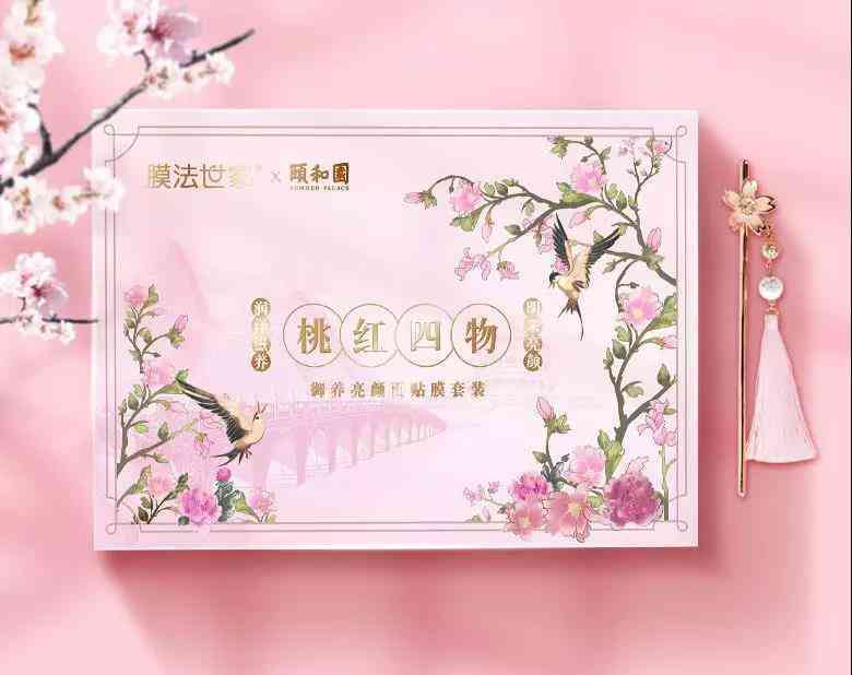 169的化妝品(化妝品399)插圖4