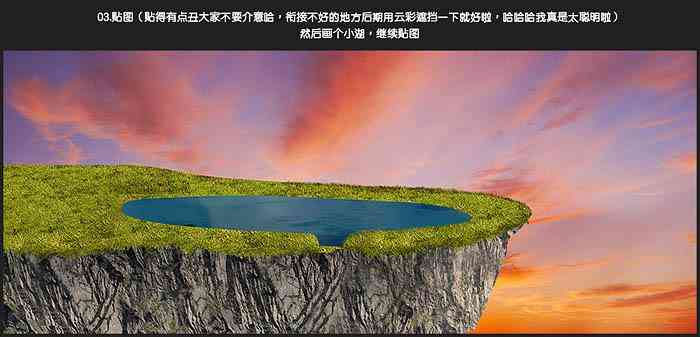 PS化妝品發(fā)光發(fā)亮效果(PS 發(fā)光)插圖6