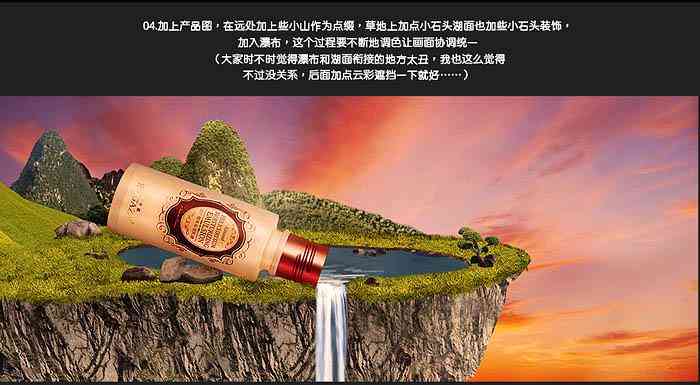 PS化妝品發(fā)光發(fā)亮效果(PS 發(fā)光)插圖7