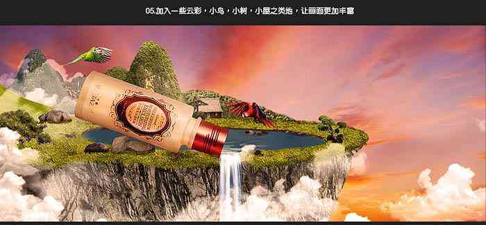 PS化妝品發(fā)光發(fā)亮效果(PS 發(fā)光)插圖9