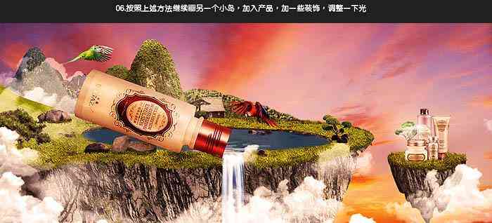 PS化妝品發(fā)光發(fā)亮效果(PS 發(fā)光)插圖10