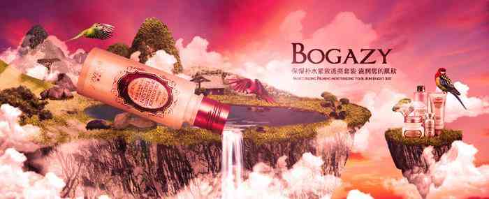 PS化妝品發(fā)光發(fā)亮效果(PS 發(fā)光)插圖16