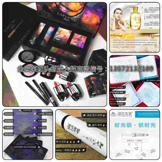 付愛(ài)寶化妝品價(jià)個(gè)表(付愛(ài)寶護(hù)膚品)插圖1