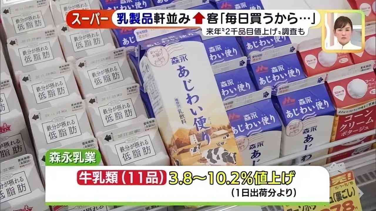 日本知名化妝品價(jià)格(日本十大化妝品)插圖2