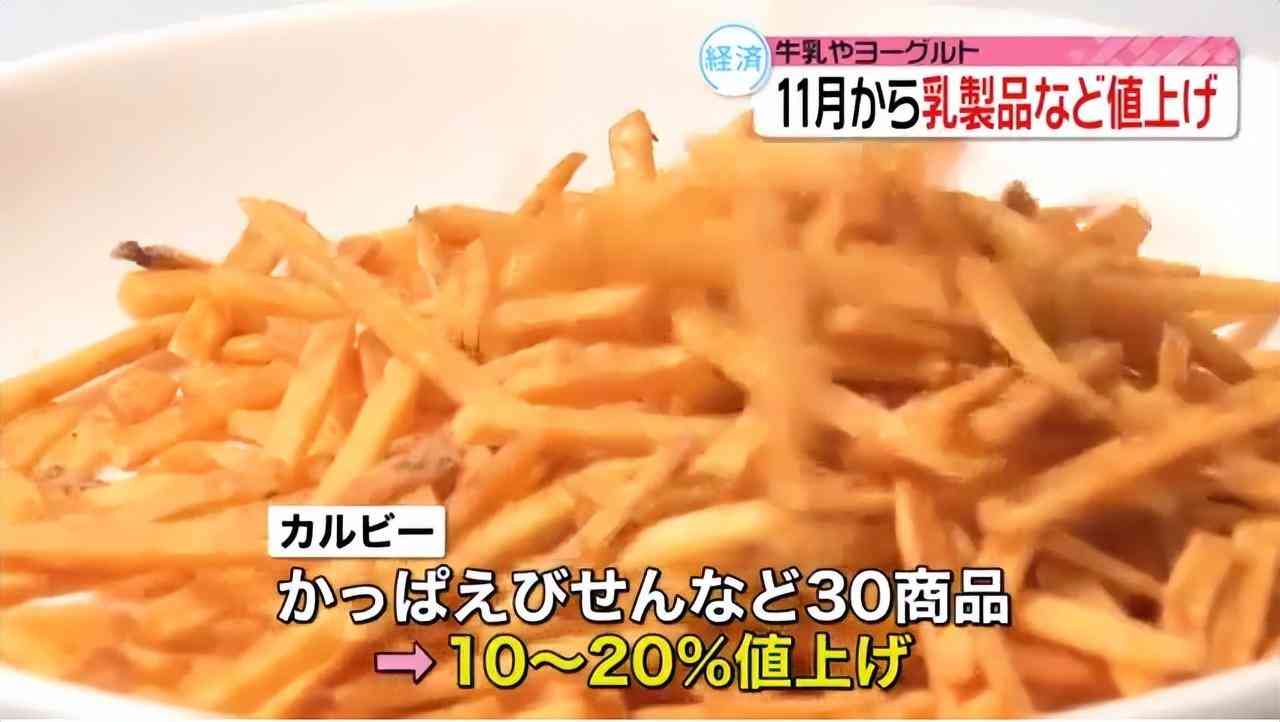 日本知名化妝品價(jià)格(日本十大化妝品)插圖3