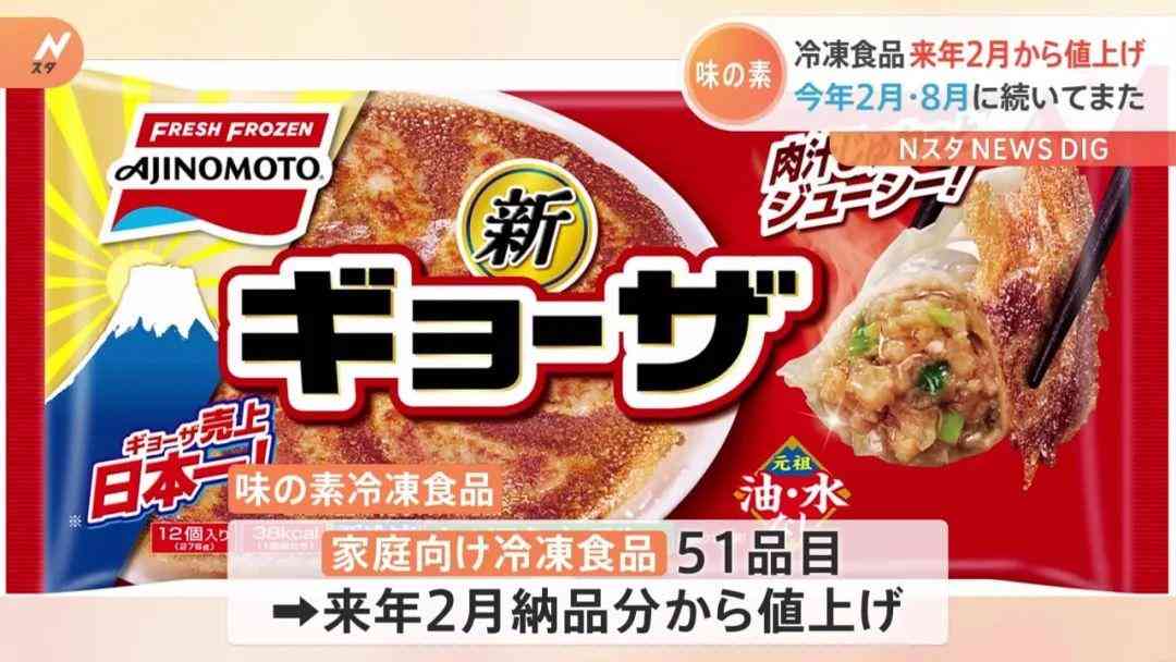 日本知名化妝品價(jià)格(日本十大化妝品)插圖5