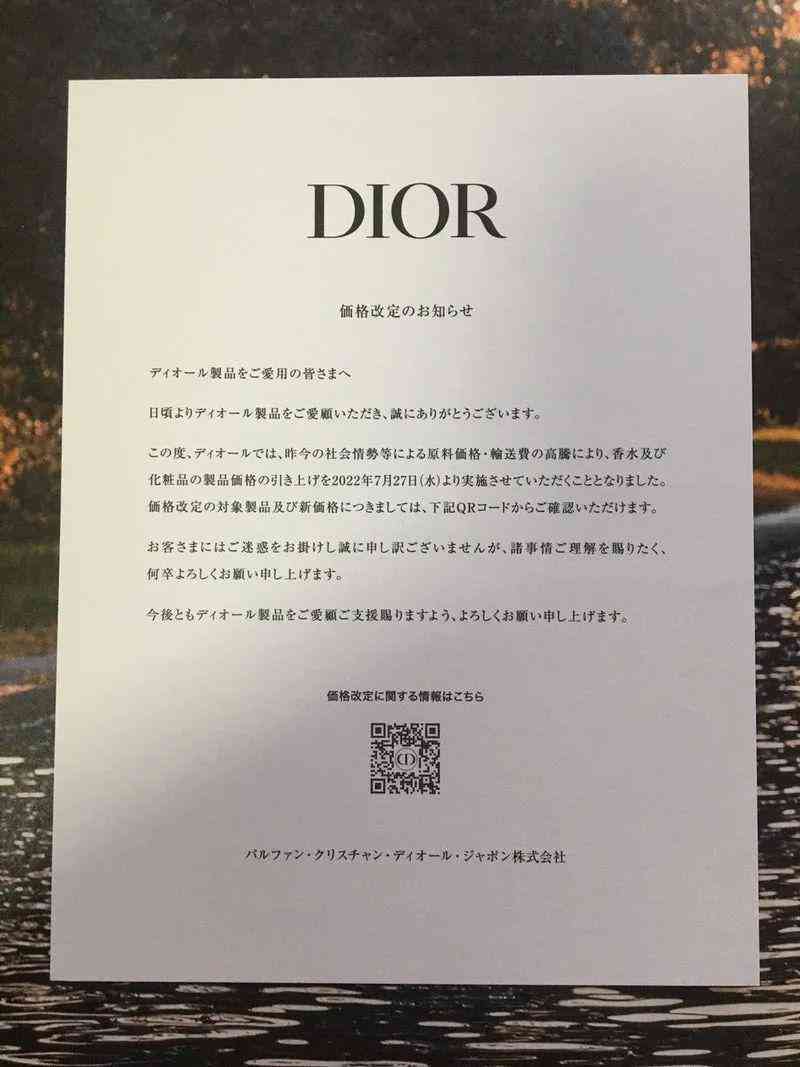 日本知名化妝品價(jià)格(日本十大化妝品)插圖7