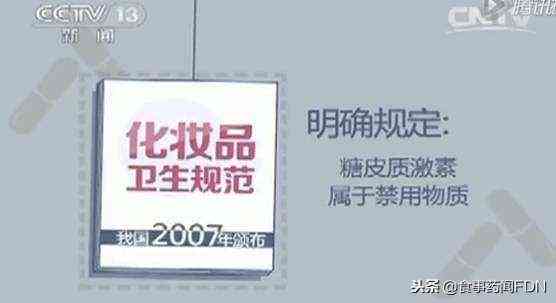 廣州德芙化妝品面膜有問題(德芙護(hù)膚品)插圖1