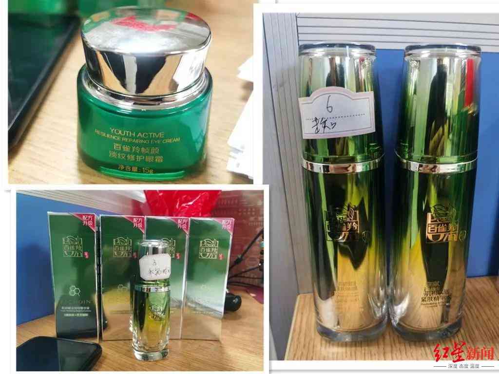 商超賣(mài)化妝品(超市有賣(mài)化妝品的嗎)插圖1