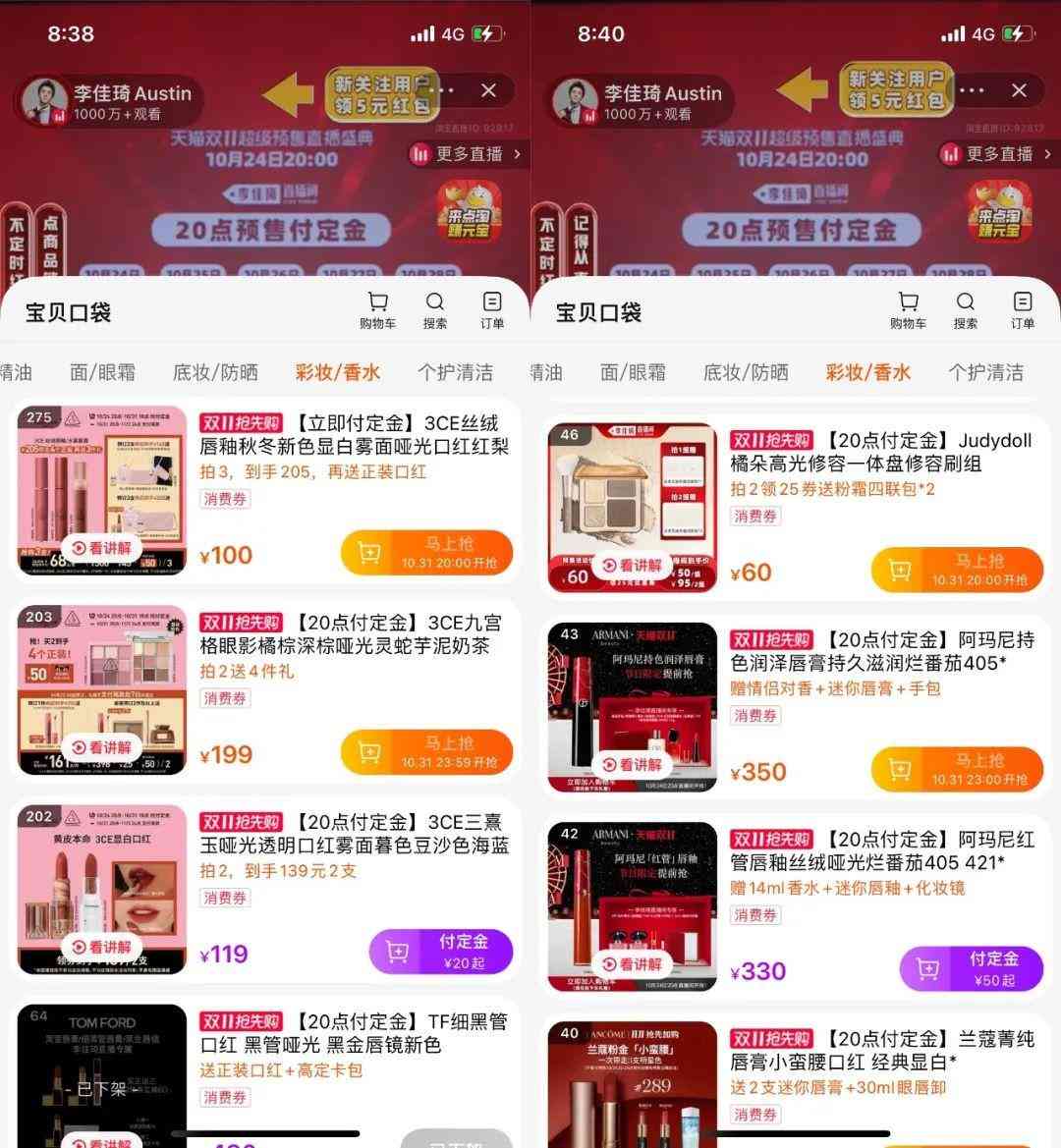 中國舞表演化妝品推薦品牌(舞臺妝品牌)插圖1