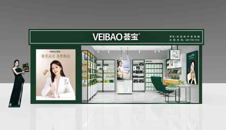 蘆薈化妝品哪年研發(fā)的(蘆薈化妝品哪年研發(fā)的好)插圖3