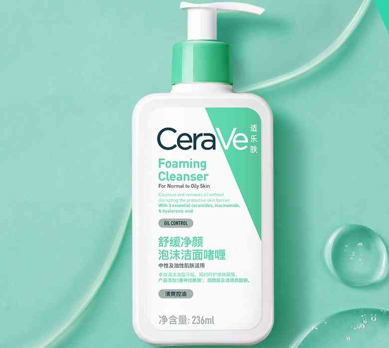 混皮適合的化妝品(混皮適合的化妝品品牌)插圖1