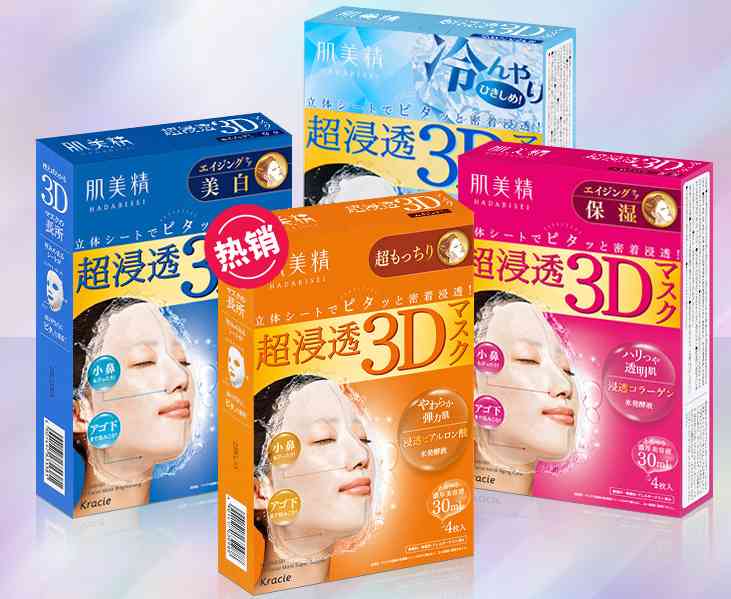 混皮適合的化妝品(混皮適合的化妝品品牌)插圖8