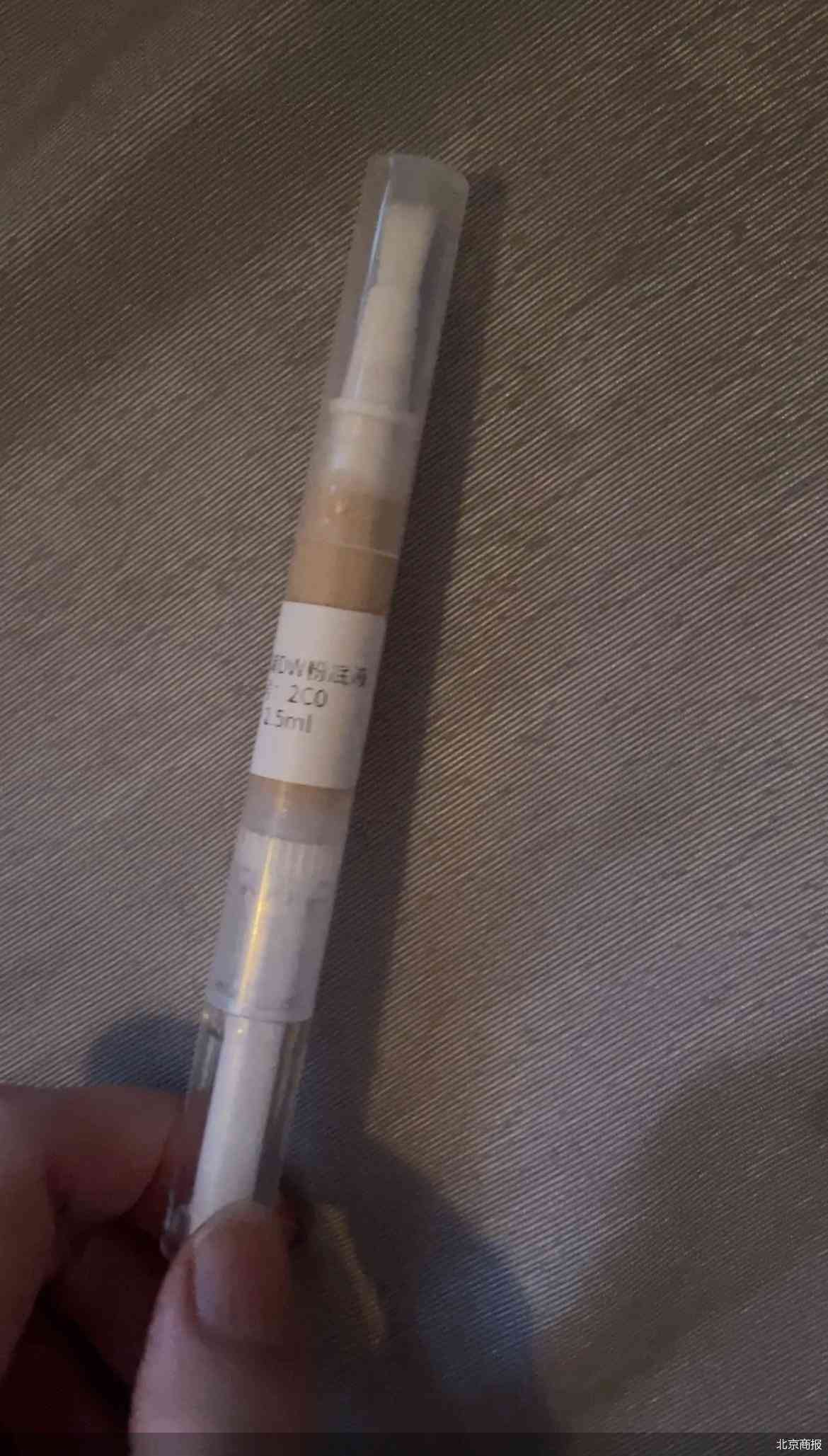 化妝品分裝用的工具(分裝化妝品使用工具)插圖6