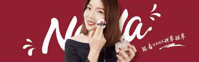 嬋皙化妝品旗艦店(嬋皙產(chǎn)品怎么樣)