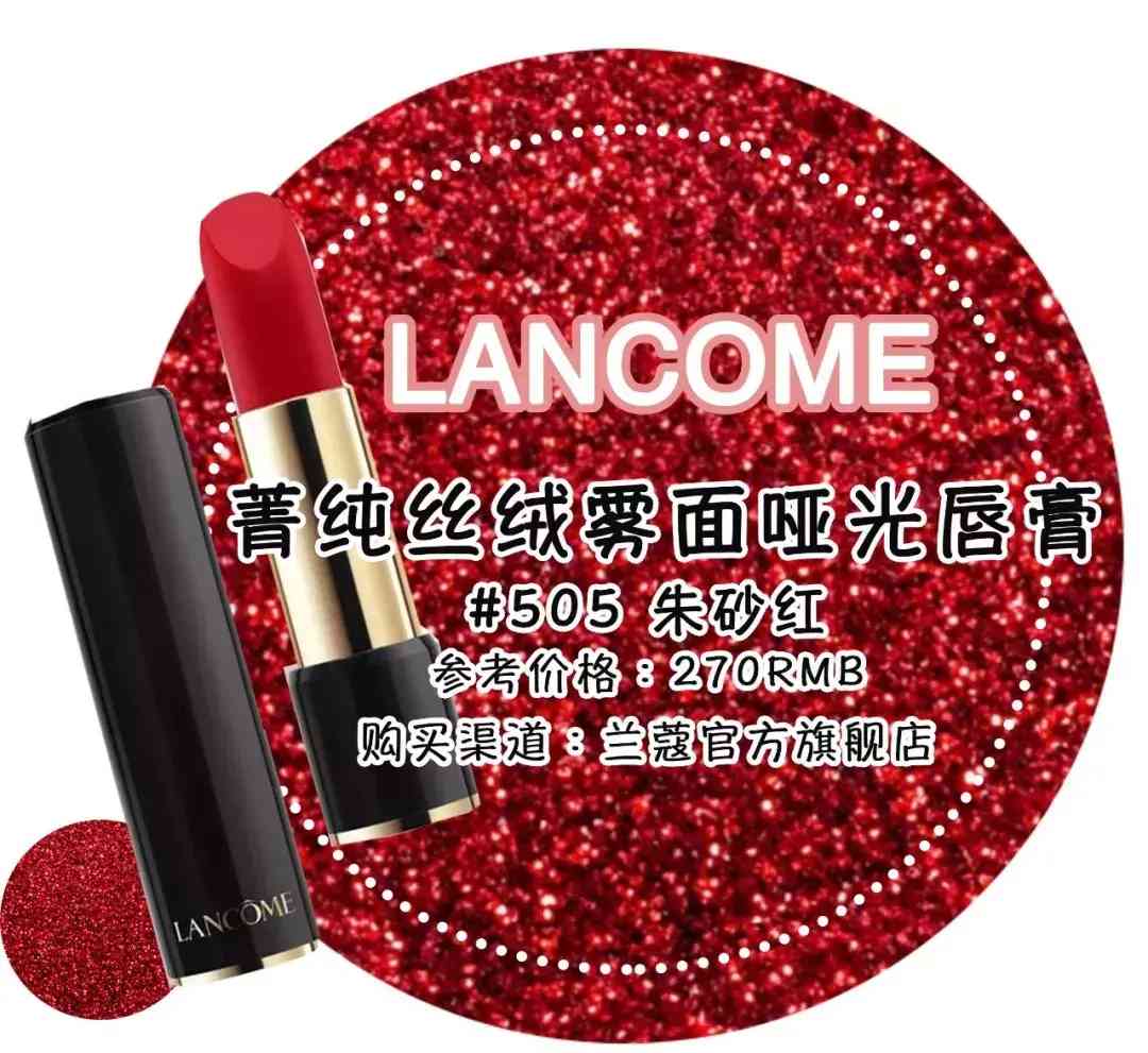 嬋皙化妝品旗艦店(嬋皙產(chǎn)品怎么樣)插圖22