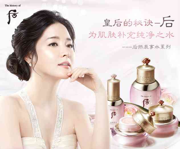 免稅化妝品收費標(biāo)準(zhǔn)表圖(高檔護膚品消費稅價格標(biāo)準(zhǔn))