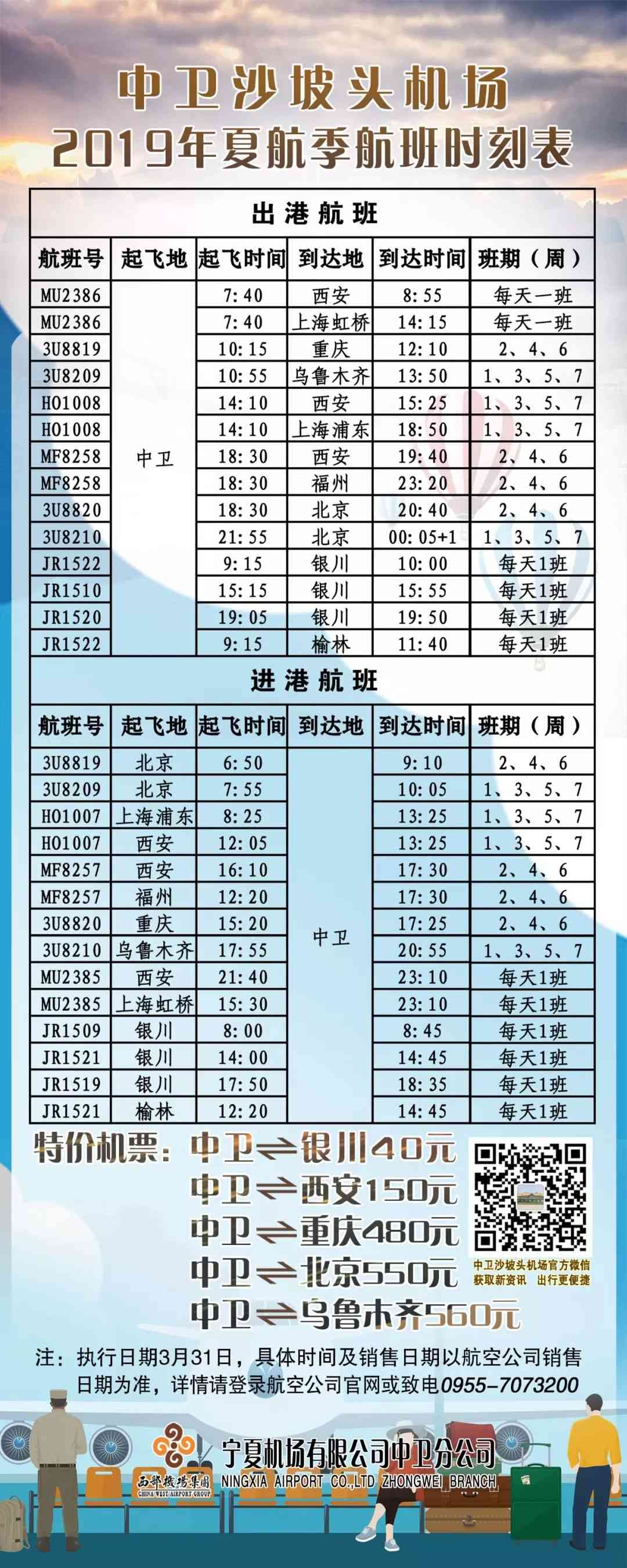 蔡橋化妝品廠招聘電話多少(新蔡鞋廠招聘)插圖6