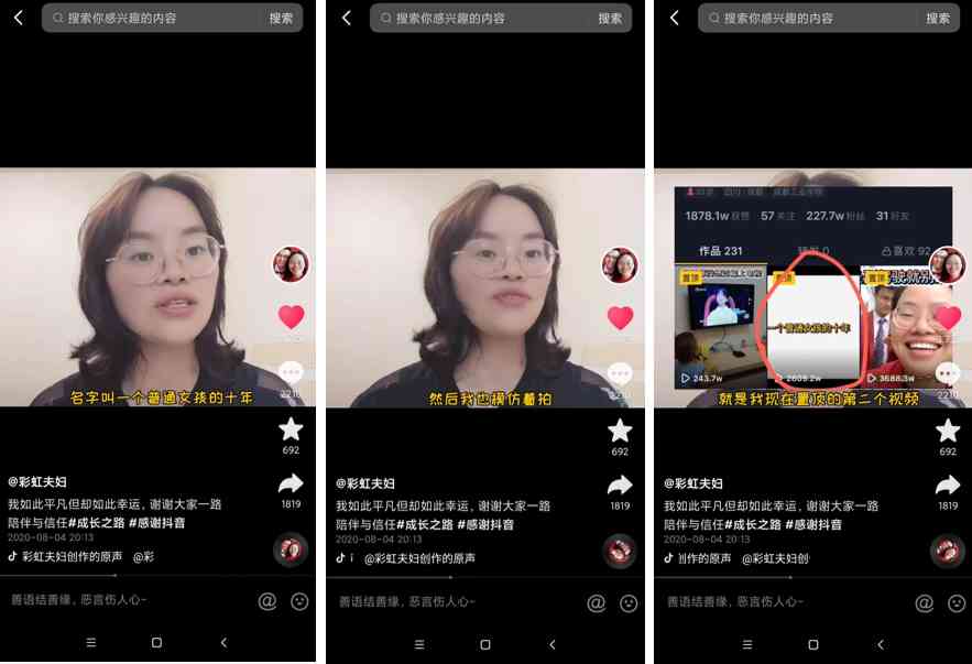 金愛羅夫婦化妝品(金愛羅夫婦化妝品怎么樣)插圖3