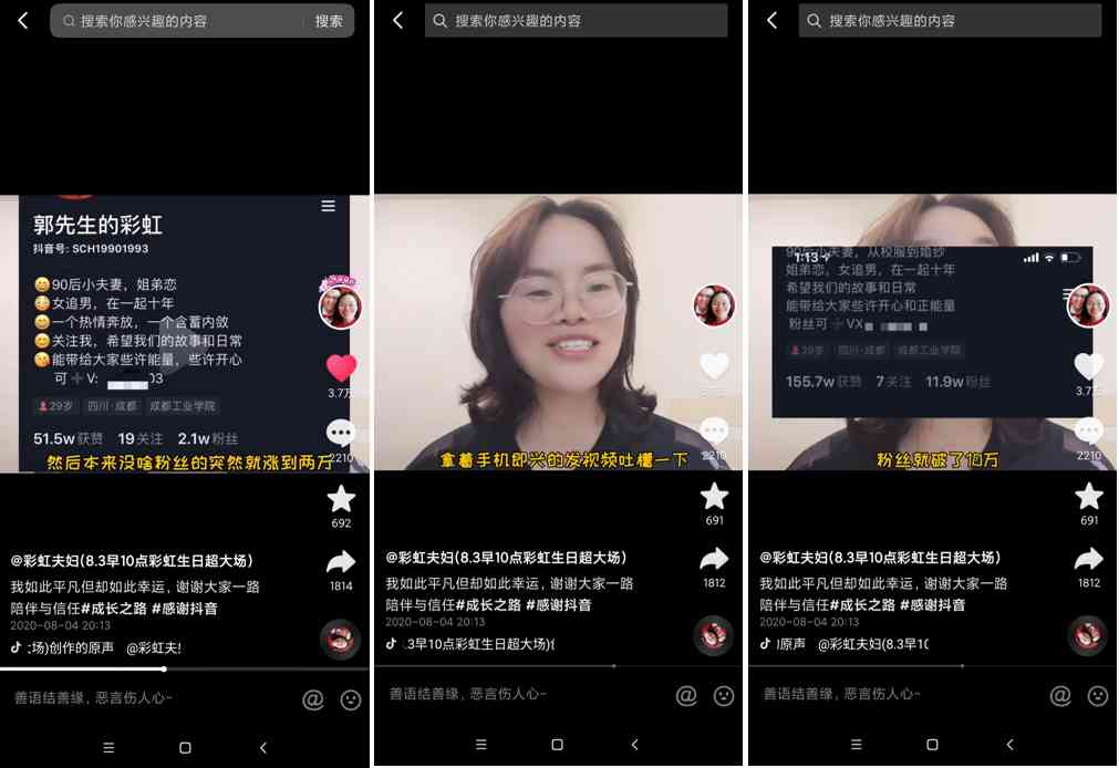 金愛羅夫婦化妝品(金愛羅夫婦化妝品怎么樣)插圖5