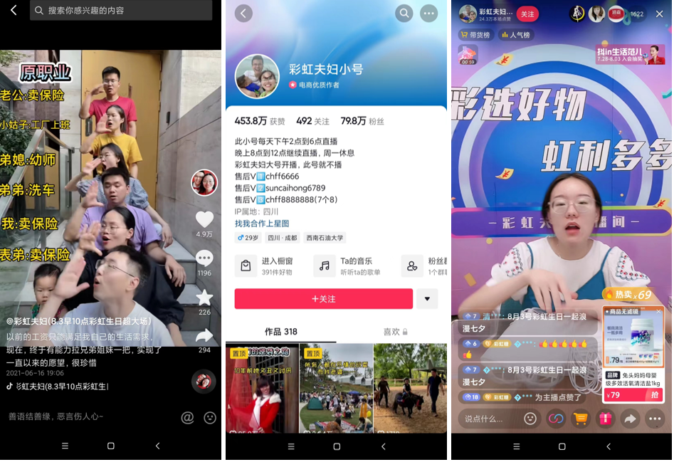 金愛羅夫婦化妝品(金愛羅夫婦化妝品怎么樣)插圖7