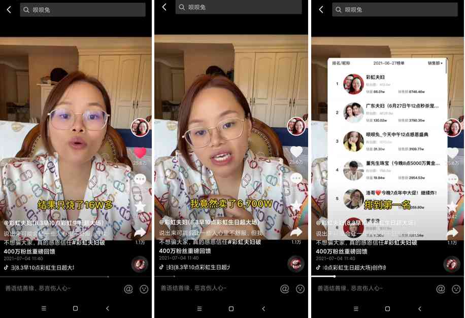 金愛羅夫婦化妝品(金愛羅夫婦化妝品怎么樣)插圖9