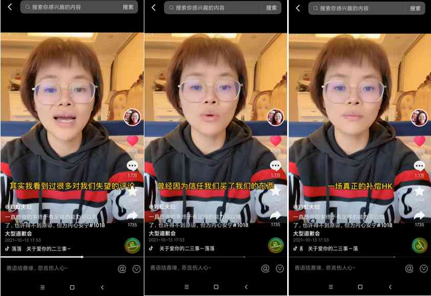 金愛羅夫婦化妝品(金愛羅夫婦化妝品怎么樣)插圖10