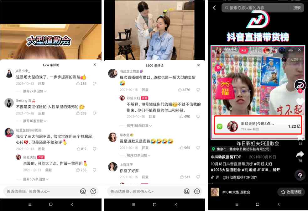 金愛羅夫婦化妝品(金愛羅夫婦化妝品怎么樣)插圖11