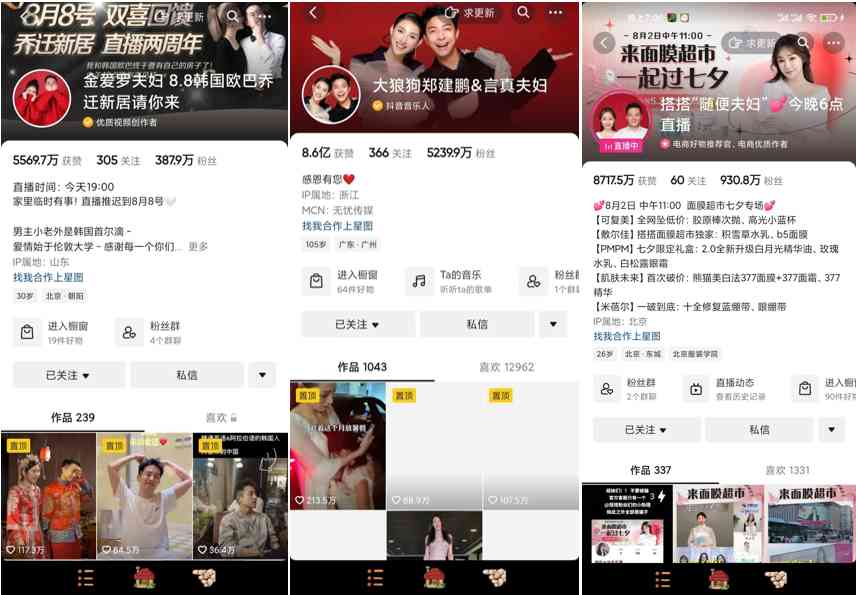 金愛羅夫婦化妝品(金愛羅夫婦化妝品怎么樣)插圖12