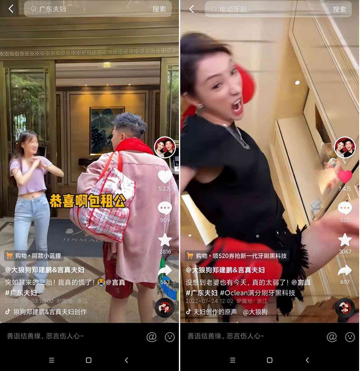 金愛羅夫婦化妝品(金愛羅夫婦化妝品怎么樣)插圖13