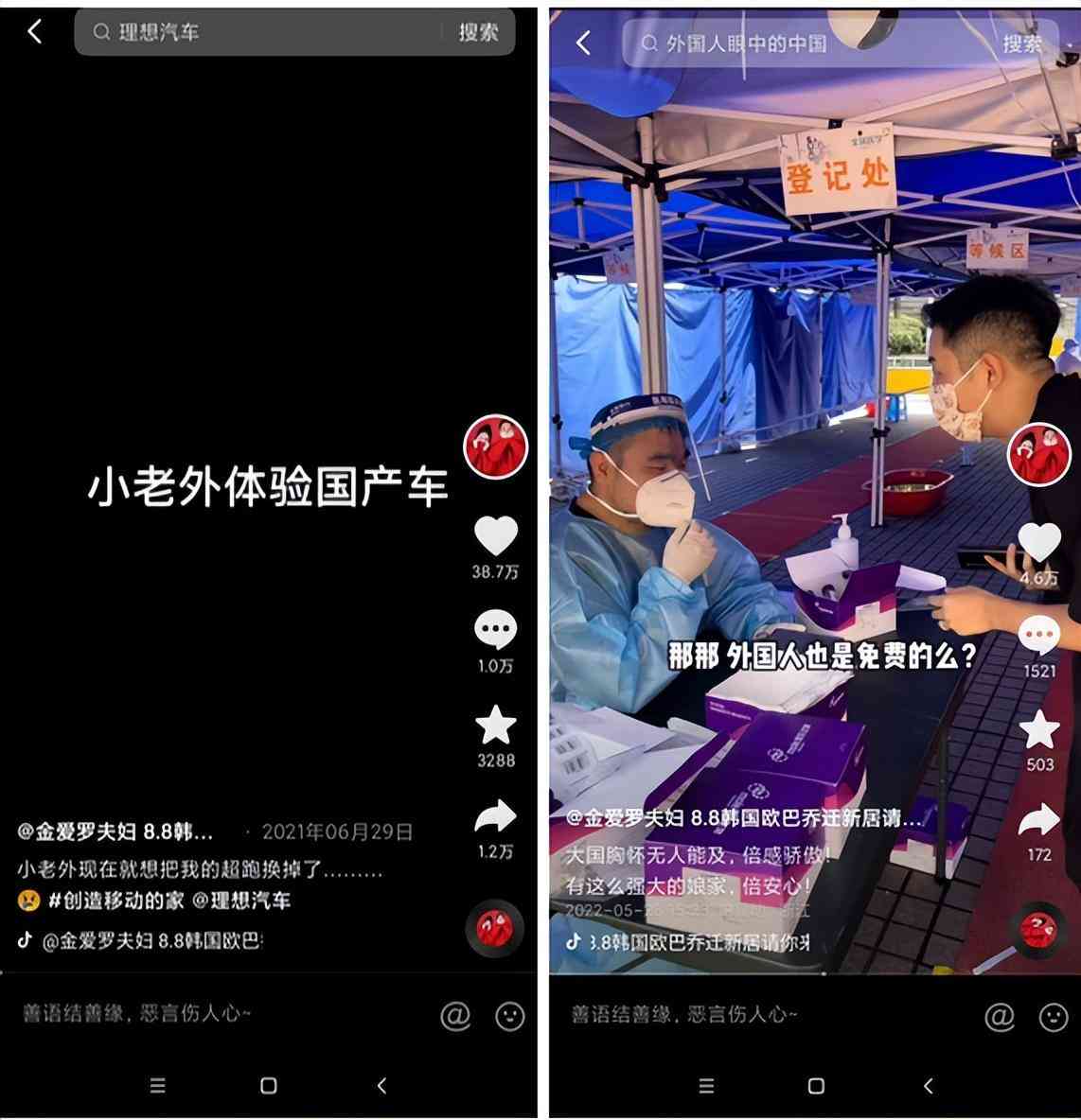 金愛羅夫婦化妝品(金愛羅夫婦化妝品怎么樣)插圖14