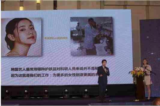 中韓合資化妝品廠家(中韓合資化妝品廠家地址)插圖1