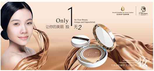 中韓合資化妝品廠家(中韓合資化妝品廠家地址)插圖2