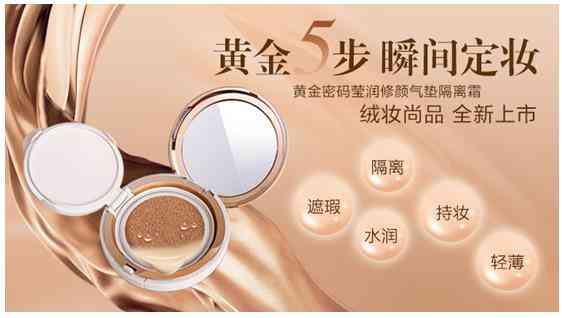 中韓合資化妝品廠家(中韓合資化妝品廠家地址)插圖3