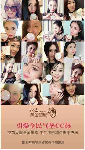 中韓合資化妝品廠家(中韓合資化妝品廠家地址)插圖4