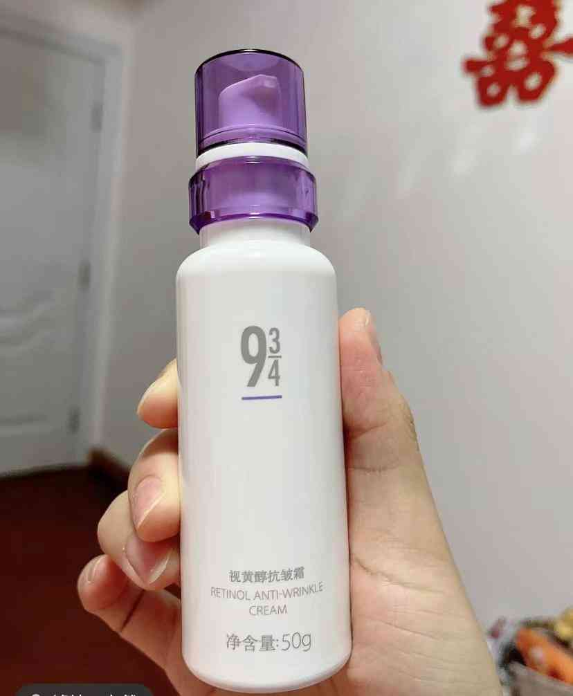 一百多的化妝品哪個(gè)好(一百多一套的化妝品好嗎)插圖5