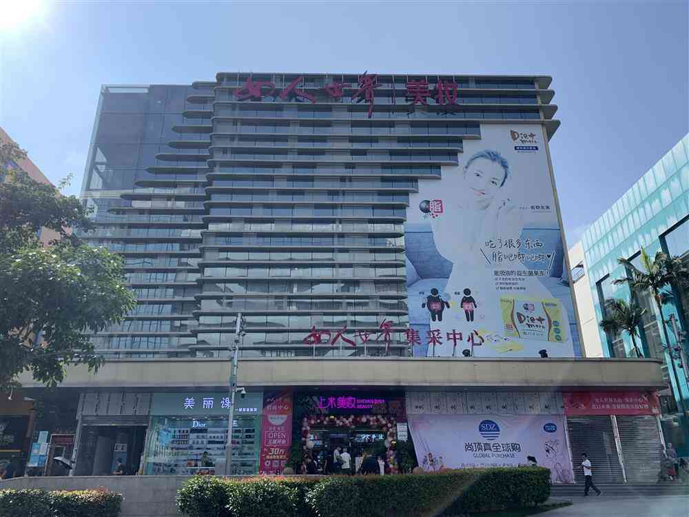 代購買回的化妝品有標(biāo)貼(進(jìn)口化妝品是不是貼中文標(biāo)簽就能買)插圖4